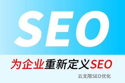seoת������ʲô